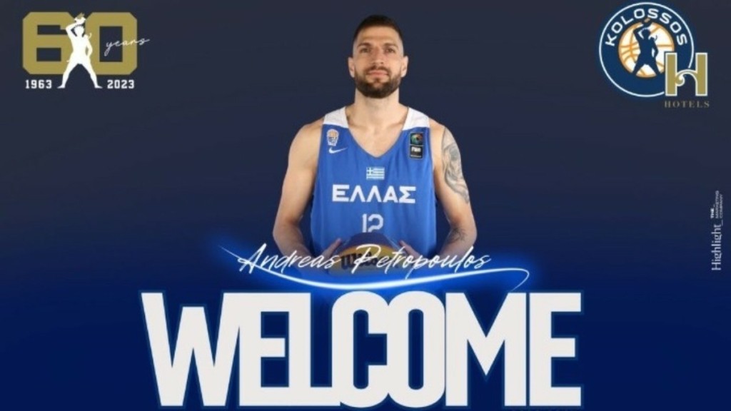 Ανακοίνωσε Πετρόπουλο ο Κολοσσός Ρόδου