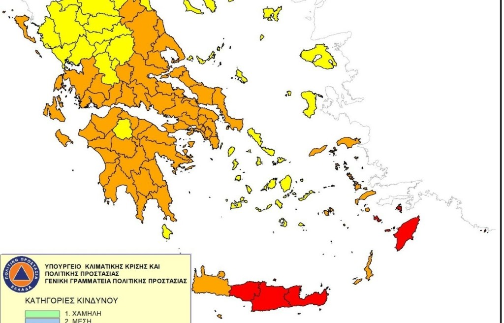 “Κόκκινος” συναγερμός για φωτιές σήμερα σε δύο περιφέρειες – Εννέα στο “πορτοκαλί”