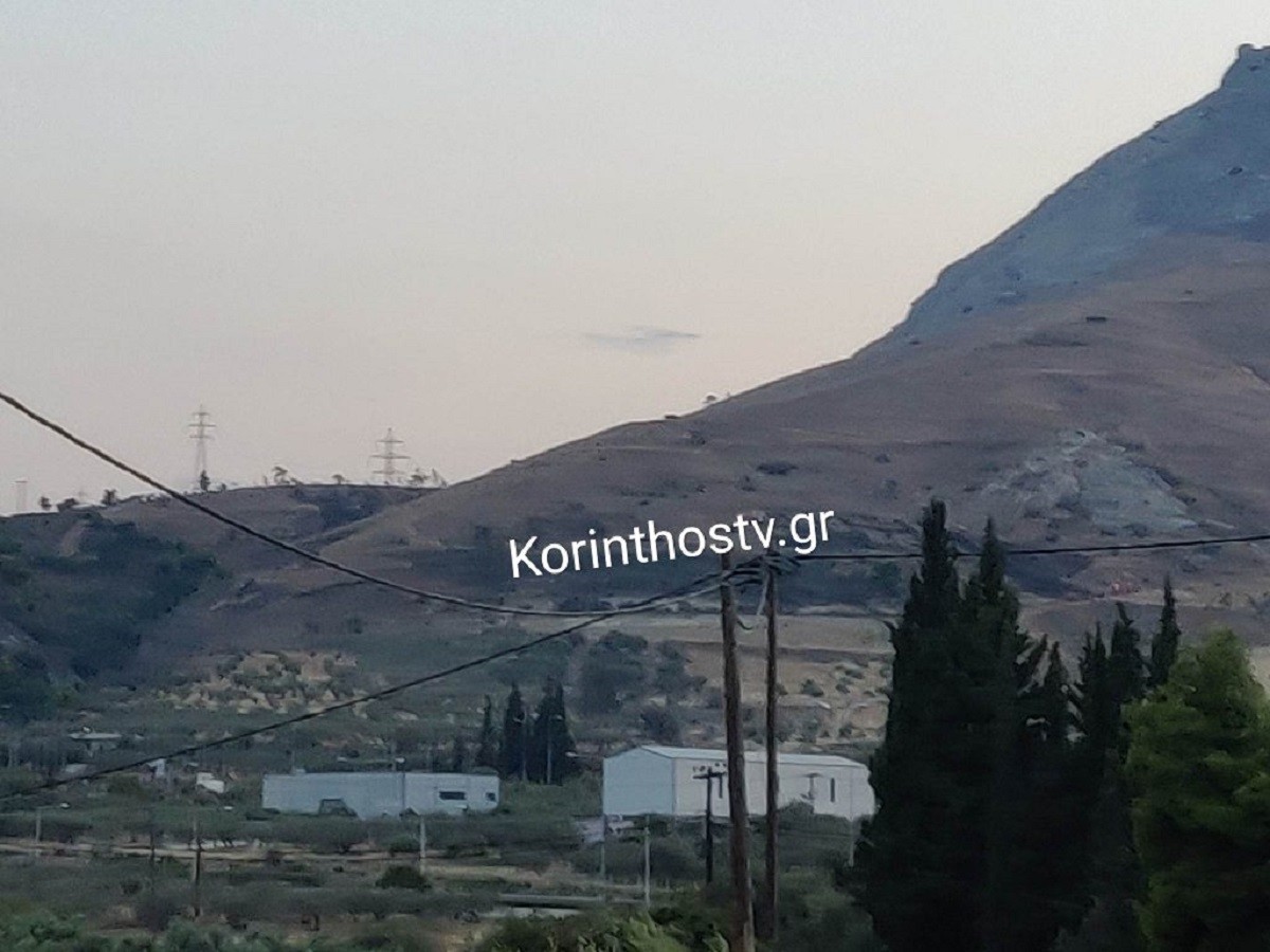 Φωτιά