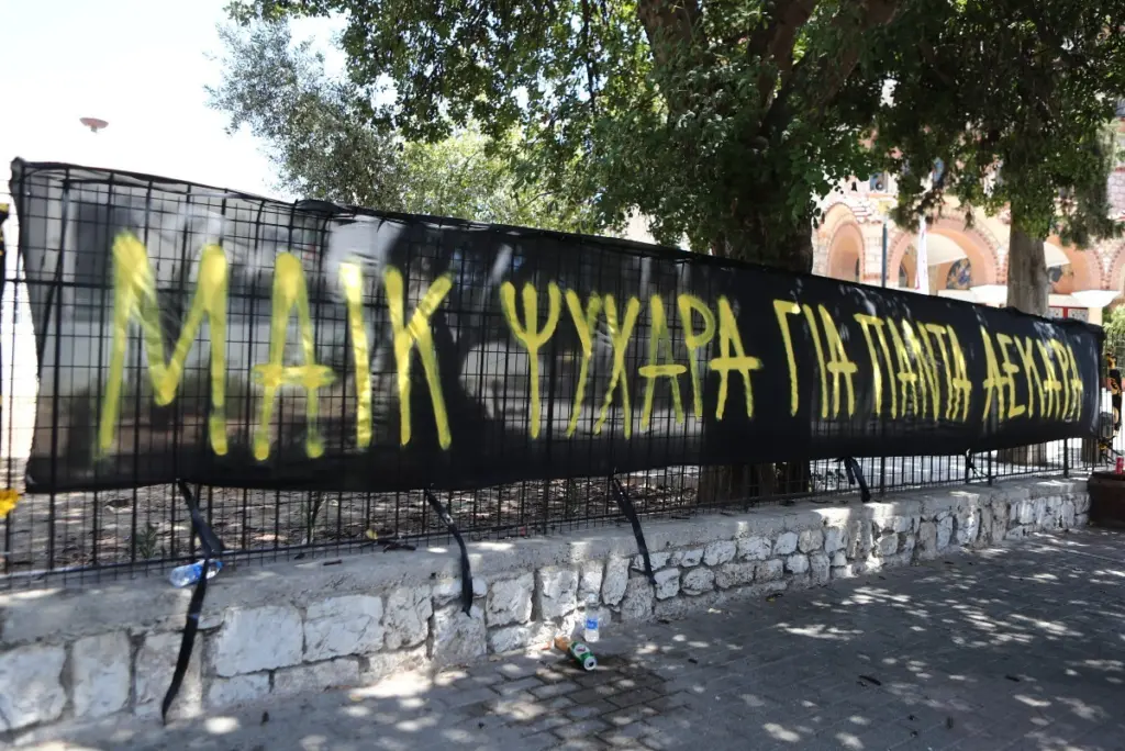 Νέα Φιλαδέλφεια: Η συγκλονιστική ανάρτηση του γιατρού της μητέρας του 29χρονου – «Ντράπηκα να την κοιτάξω»