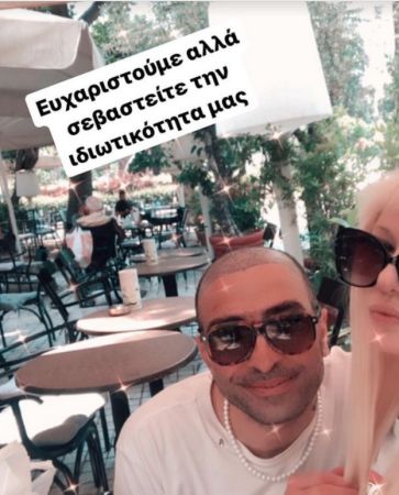 Τζούλια Αλεξανδράτου