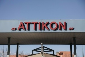 Αττικόν: Είναι αλλεργικό το παιδί είπα στη νοσηλεύτρια», αποκαλύπτει η μητέρα της 22χρονης που υπέστη αλλεργικό σοκ από χορήγηση λάθος φαρμάκου