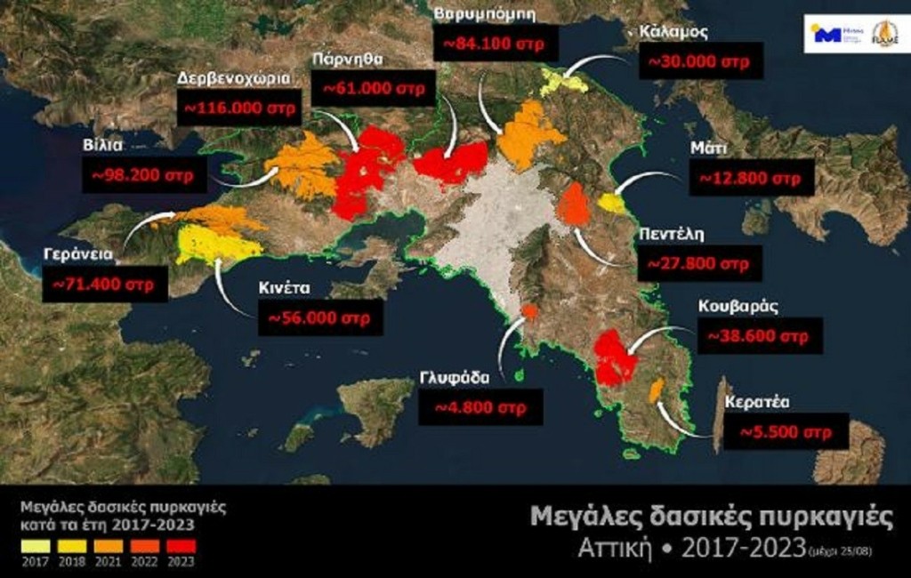 Σοκάρουν οι εκτιμήσεις του Meteo – Το 33% των δασών της Αττικής κάηκε μέσα στα 7 τελευταία χρόνια