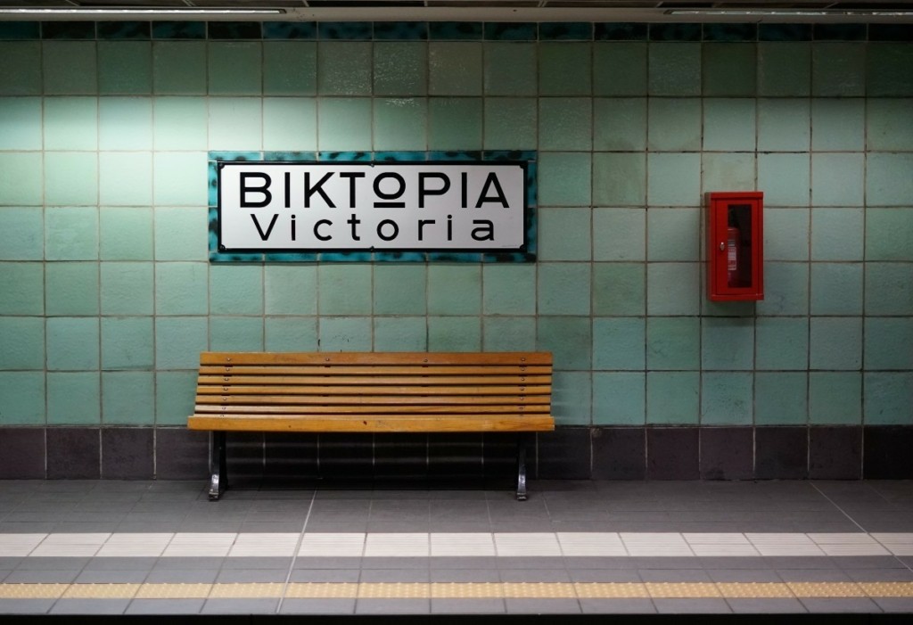ΣΤΑΣΥ: Καταδικάζει την επίθεση κατά εργαζομένου της εταιρείας από επιβάτη σε σταθμό του Μετρό