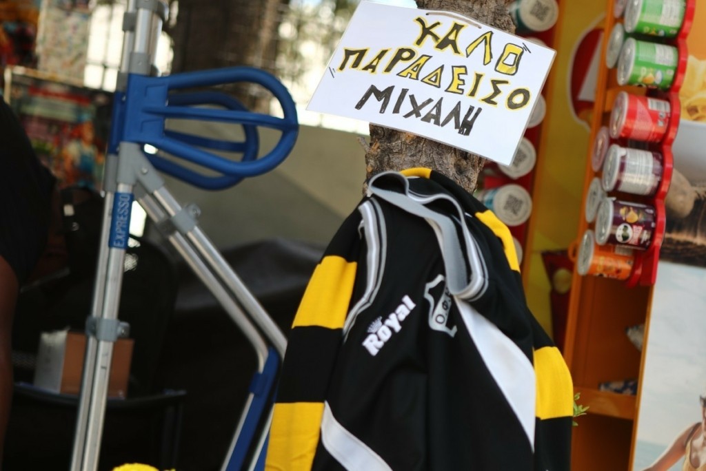 Η επιθυμία της οικογένειας του Μιχάλη Κατσουρή για την κηδεία του