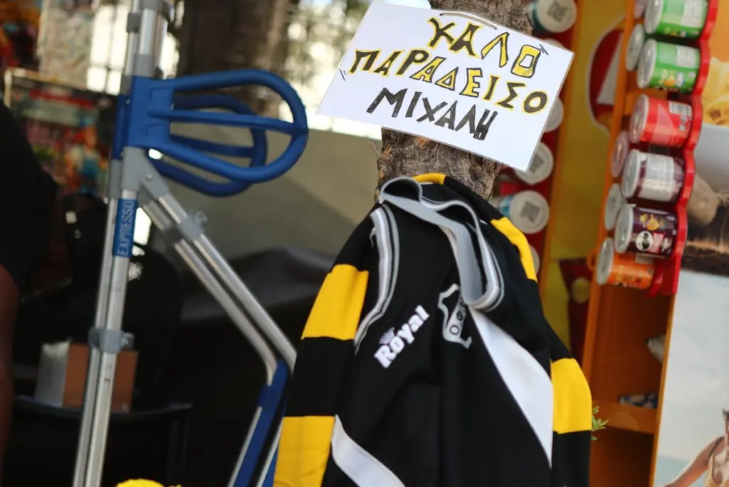 Η επιθυμία της οικογένειας του Μιχάλη Κατσουρή για την κηδεία του