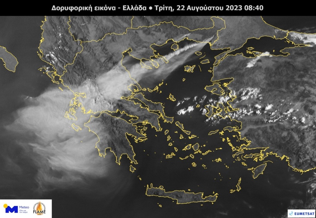 Φωτιές: 110.000 τετρ. χιλιόμετρα καλύπτει ο καπνός – Η εικόνα από δορυφόρο