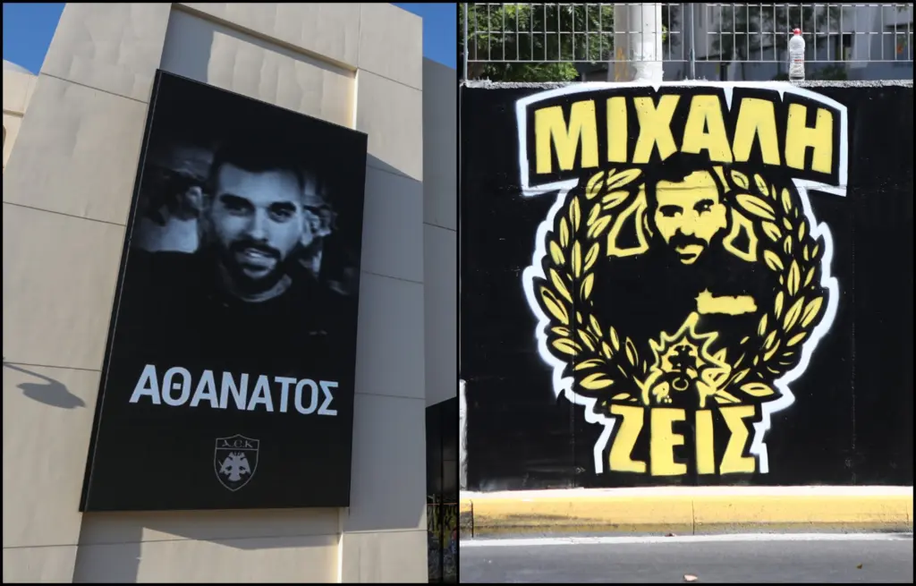 Η οικογένεια του Μιχάλη Κατσουρή στο ΑΕΚ – Ντινάμο Ζάγκρεμπ – Οι δράσεις της κιτρινόμαυρης ΠΑΕ στη μνήμη του