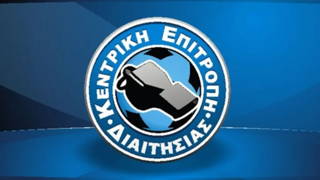 ΚΕΔ: Θα συνεχίσει με Έλληνες διαιτητές