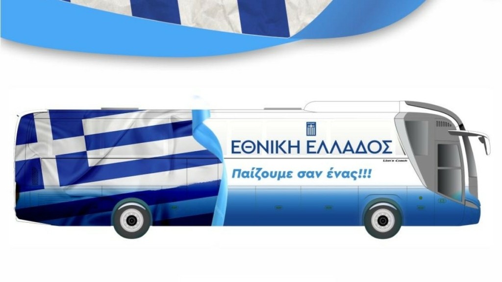 Εθνική ομάδα: Καλωσόρισε το νέο της λεωφορείο (pic)