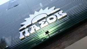 Το ΠΑΣΟΚ ζητά άμεση παρέμβαση της Βουλής λόγω κλιμάκωσης στη Λωρίδα της Γάζας