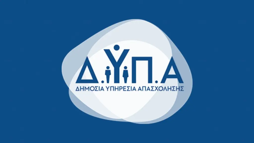 Χαϊδάρι: Εγκαινιάστηκε ο 27ος βρεφονηπιακός σταθμός της ΔΥΠΑ