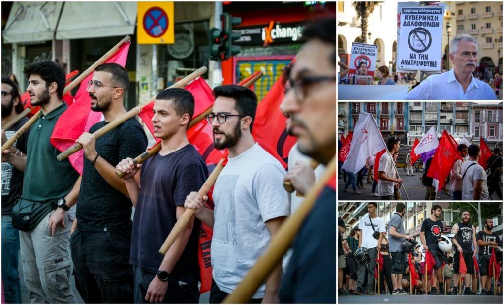 Στους δρόμους εκατοντάδες διαδηλωτές στη Θεσσαλονίκη – Μαζικές πορείες για την έναρξη της ΔΕΘ – «Θέλουμε πίσω τις ζωές μας» (vids)