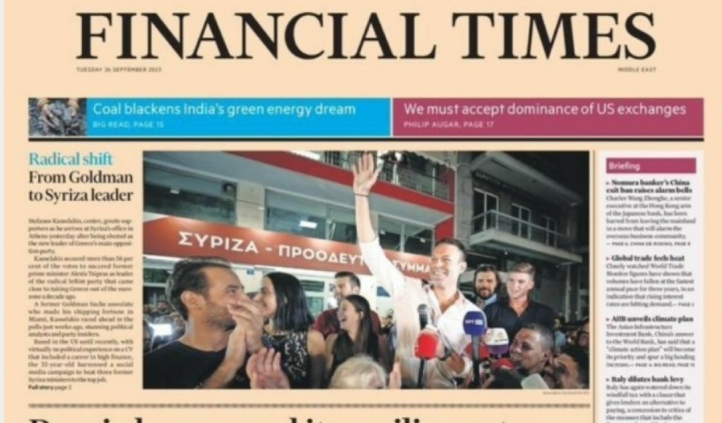 Πρωτοσέλιδο στους Financial Times ο Στέφανος Κασσελάκης – “Από την Goldman στην ηγεσία του ΣΥΡΙΖΑ”