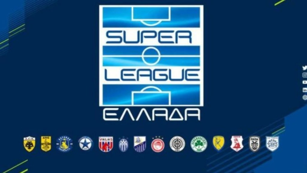Super League: Αναβλήθηκε το ματς Βόλος – Πανσερραϊκός