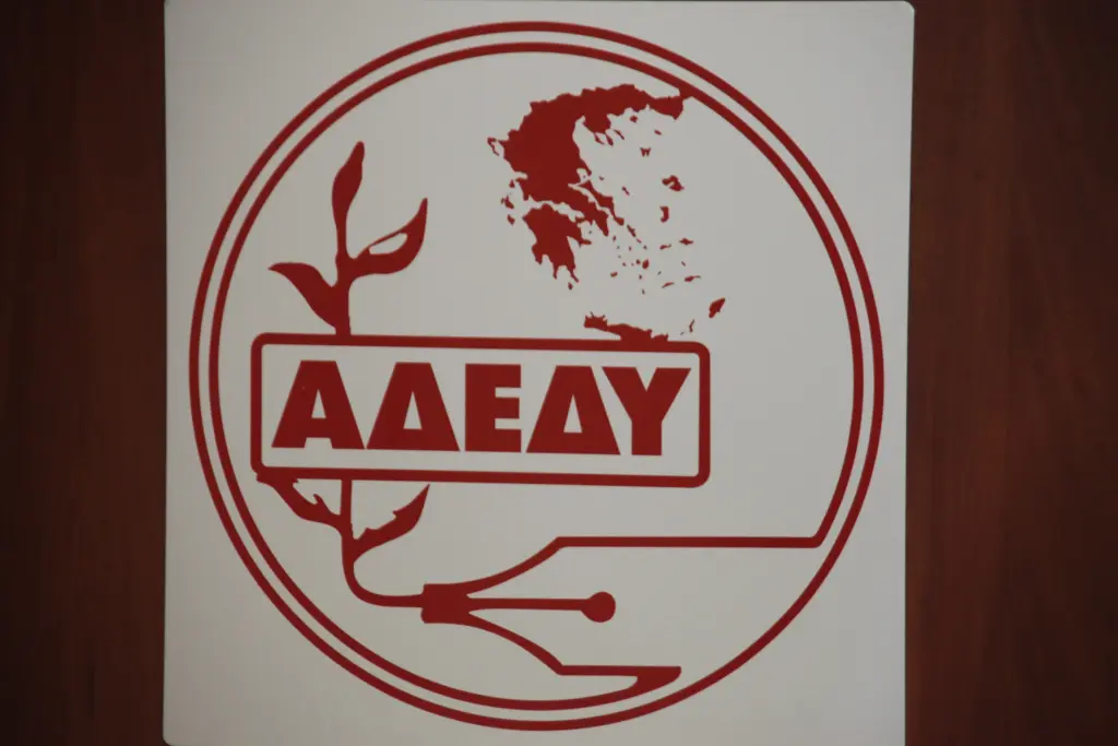 ΑΔΕΔΥ: Κήρυξη πανελλαδικής στάσης εργασίας στις 6 Ιουνίου