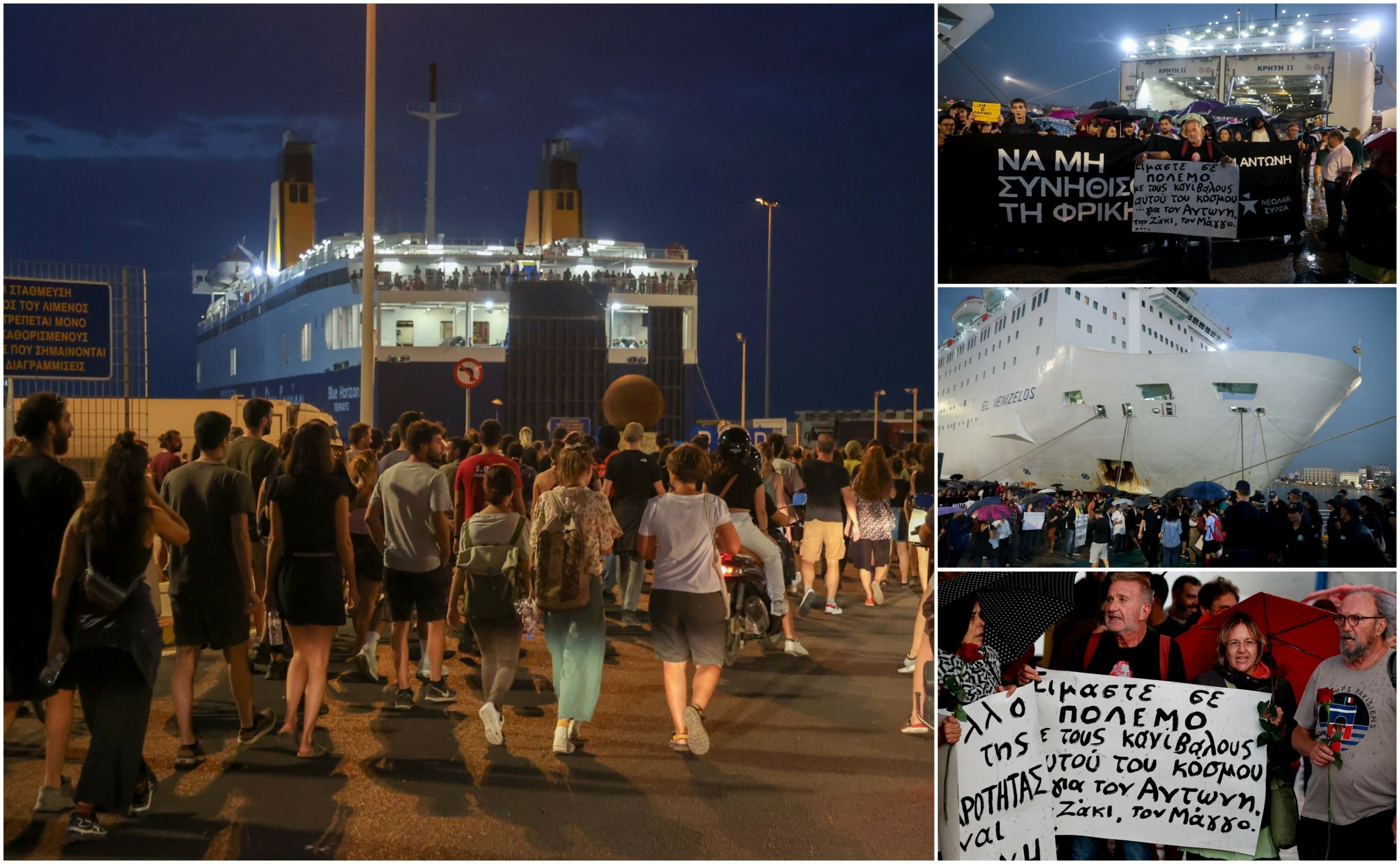 Blue Horizon: Οργή και αγανάκτηση για τη δολοφονία του 36χρονου Αντώνη – Συγκεντρώσεις σε Ηράκλειο και Πειραιά