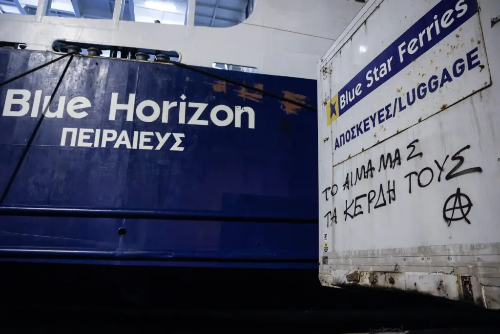 «Μπλέξαμε, μπλέξαμε» – Νέο ηχητικό ντοκουμέντο από το Blue Horizon – Τι είπε ο καπετάνιος στο Λιμεναρχείο
