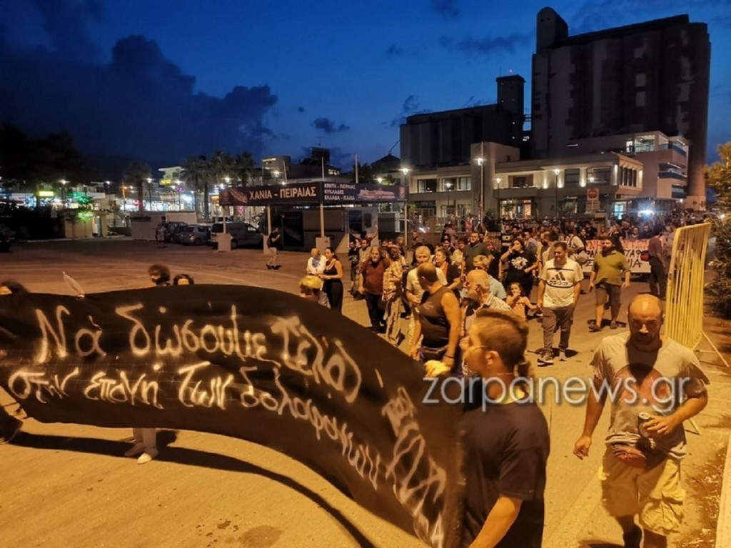 Blue Horizon: Συγκέντρωση διαμαρτυρίας για τον αδικοχαμένο Αντώνη (vids)