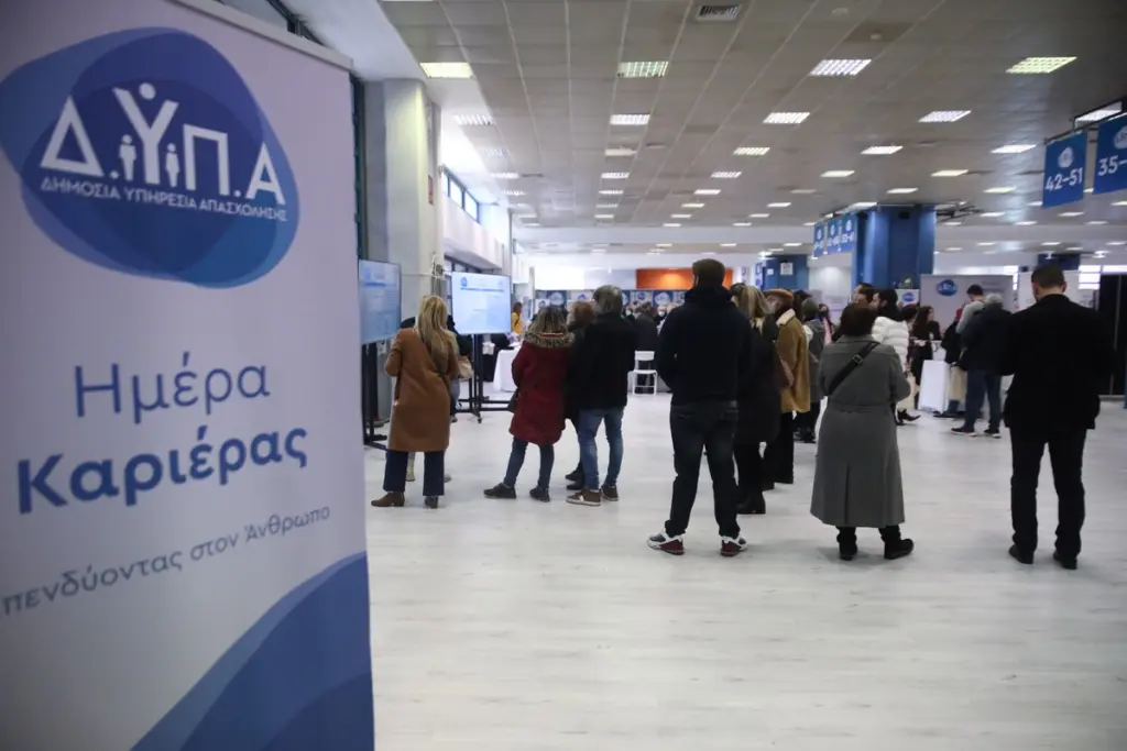ΔΥΠΑ: Στις 23 και 24 Μαΐου επιστρέφουν οι “Ημέρες Καριέρας” – Συμμετέχουν πάνω από 160 επιχειρήσεις
