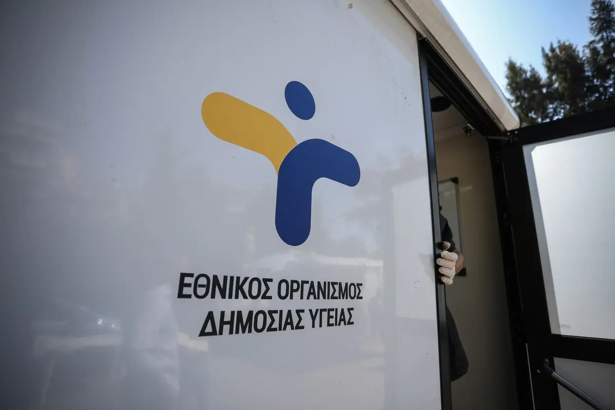 Αλλαγή σελίδας στον ΕΟΔΥ – Το νέο ΔΣ υπό τον Χατζηχριστοδούλου