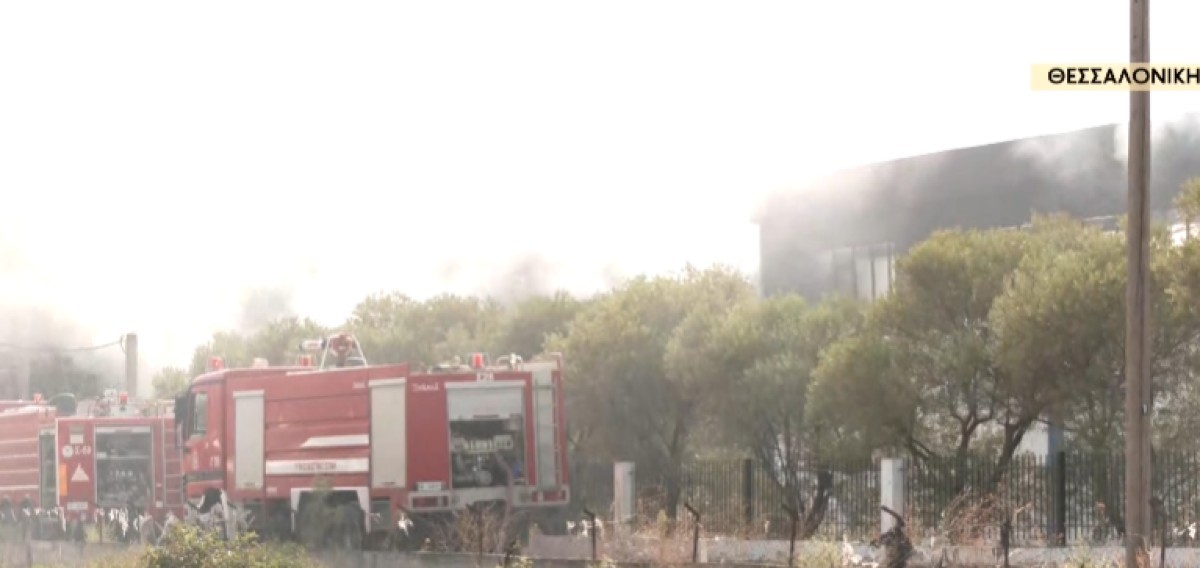 φωτιά εργοστάσιο Θεσσαλονίκη