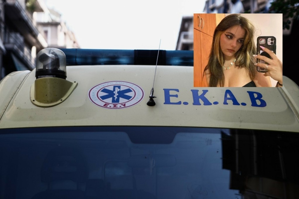 Σηπτικό σοκ η πιθανή αιτία θανάτου της 20χρονης φοιτήτριας στα Ιωάννινα – Της έκαναν ΚΑΡΠΑ για 45 λεπτά