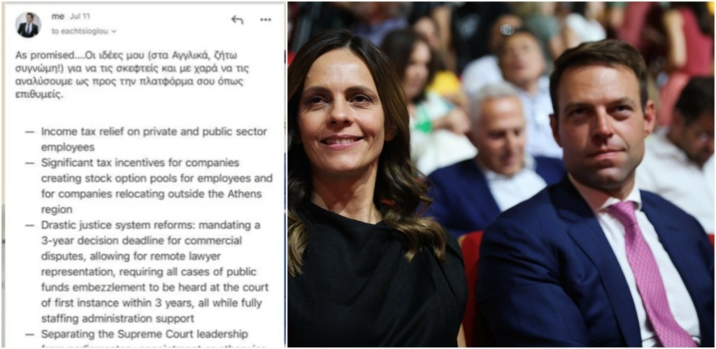 Στέφανος Κασσελάκης: Αυτό είναι το e-mail που έστειλε στην Έφη Αχτσιόγλου και απάντηση… δεν πήρε