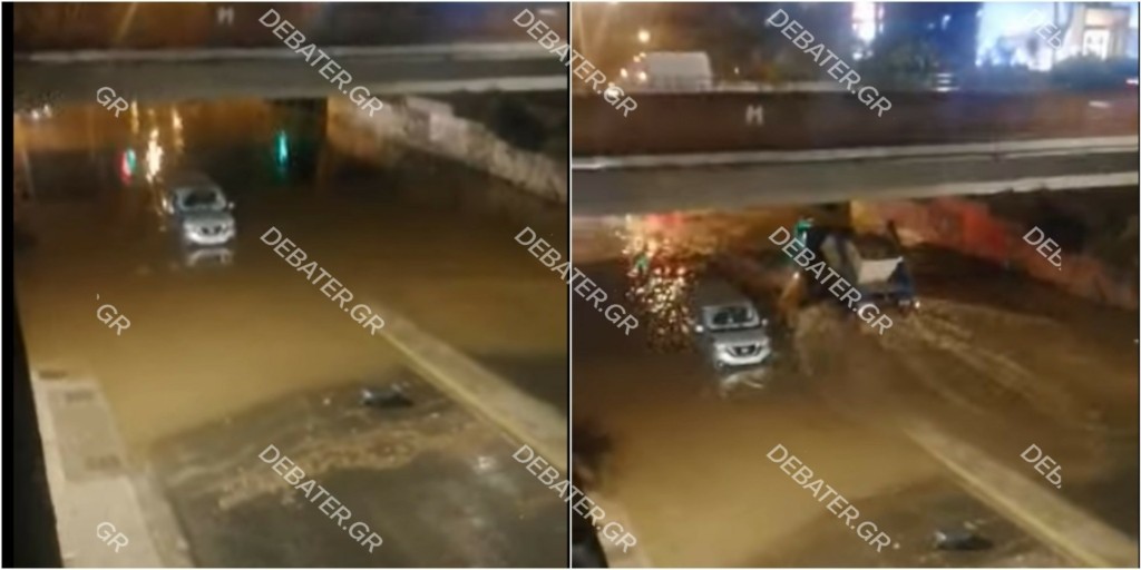 Ποτάμι ο δρόμος κάτω από τη γέφυρα στο Μαρούσι – Δείτε το βίντεο