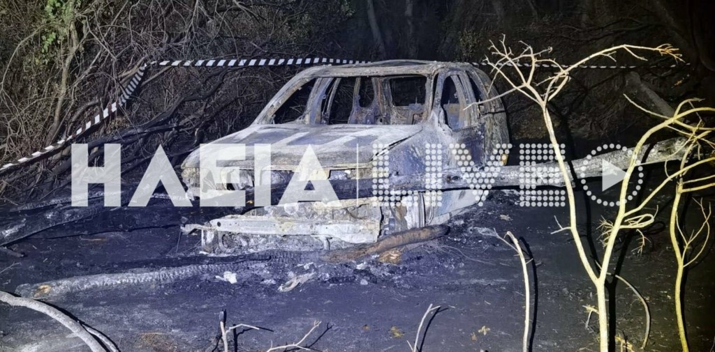Ηλεία: Θρίλερ με απανθρακωμένο άνδρα μέσα σε τζιπ στο δάσος Κουνουπελίου (vid)