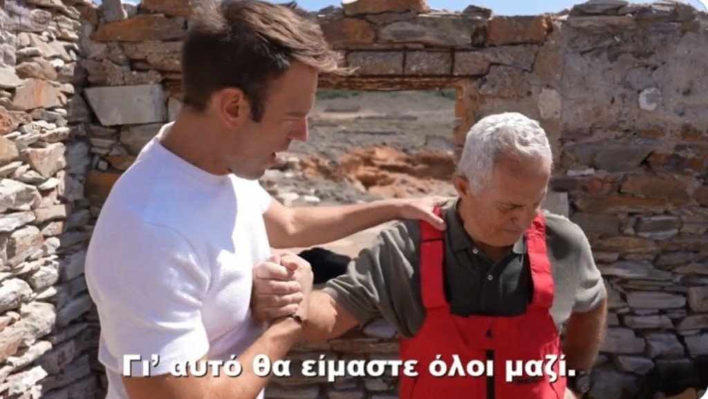 “Φωτιές” άναψε ο Στέφανος Κασσελάκης από την Μακρόνησο – Συγγνώμη εκ μέρους του ΣΥΡΙΖΑ ζήτησε ο Τσακαλώτος – Τι απάντησε ο Αποστολάκης