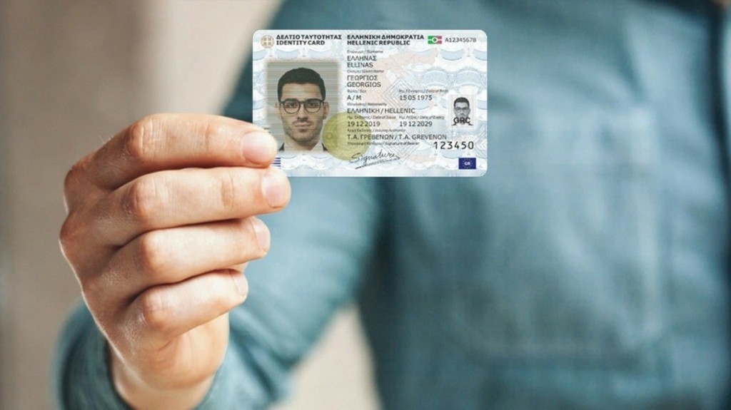Προσωπικός Αριθμός μέχρι το τέλος του καλοκαιριού – Τι θα προσφέρει