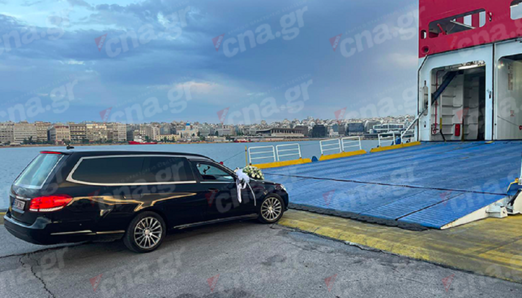 Blue Horizon: Ταξιδεύει για την τελευταία του κατοικία ο 36χρονος Αντώνης (pics)