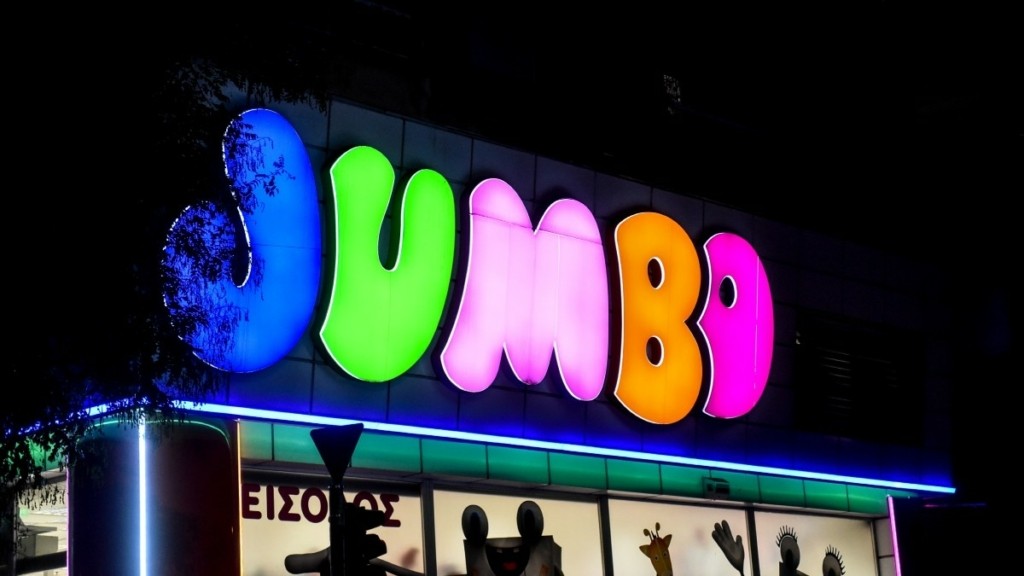 Όμιλος Jumbo: Αυξημένες κατά 7% οι πωλήσεις στο δεκάμηνο του 2024