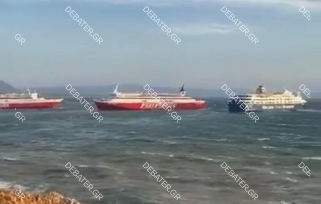 Τα νεότερα από το λιμάνι της Ραφήνας με τα τρία πλοία – Πώς αποφεύχθηκαν τα χειρότερα – Ταλαιπωρία για 1.676 επιβάτες