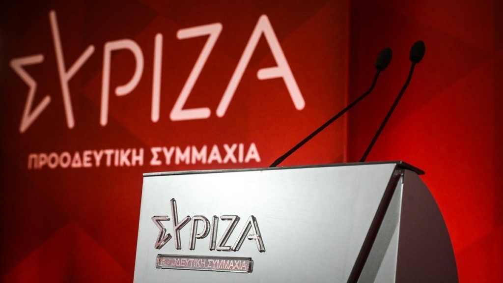 ΣΥΡΙΖΑ για παραίτηση Παπαδημητρίου: “Ένας ακόμα κρίκος μια αλυσίδας στη συγκάλυψη της τραγωδίας των Τεμπών”