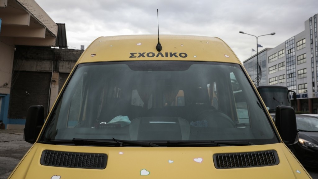 Τροχαίο με σχολικό λεωφορείο στον Πειραιά