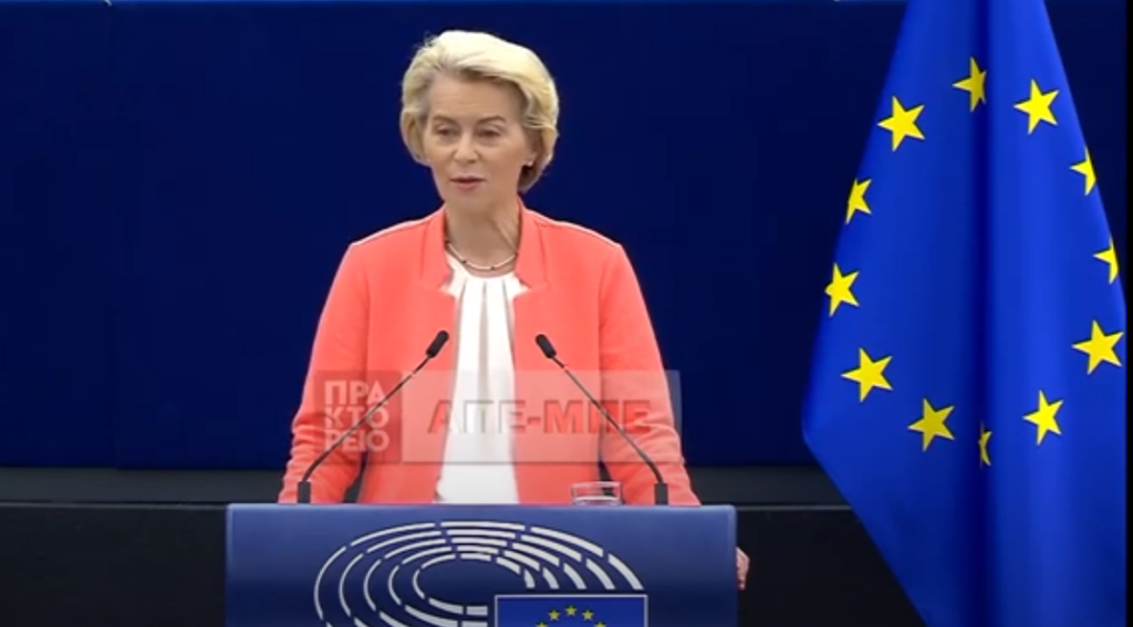 Ουκρανία: Η φον ντερ Λάιεν ζήτησε από τον Τραμπ να εργαστεί για μία “δίκαιη ειρήνη”