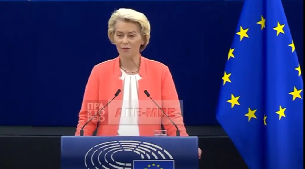 Κομισιόν: Προχωράει η συμφωνία Mercosur παρά τις αντιδράσεις του ευρωκοινοβουλίου