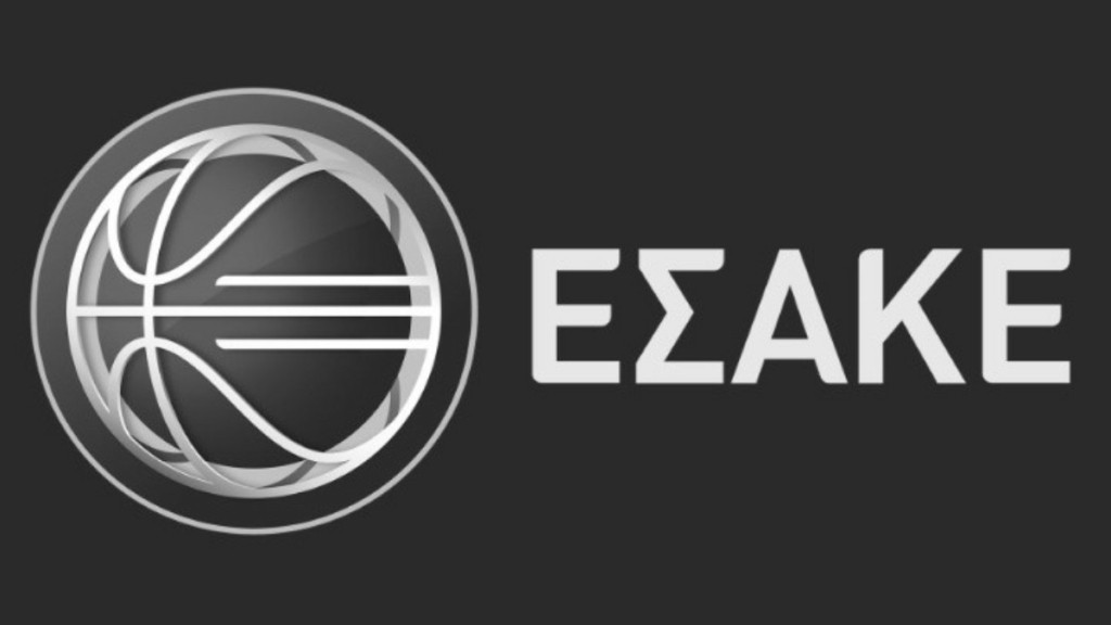 ΕΣΑΚΕ: Θλίψη για τα θύματα της κακοκαιρίας και ματαίωση της εκδήλωσης