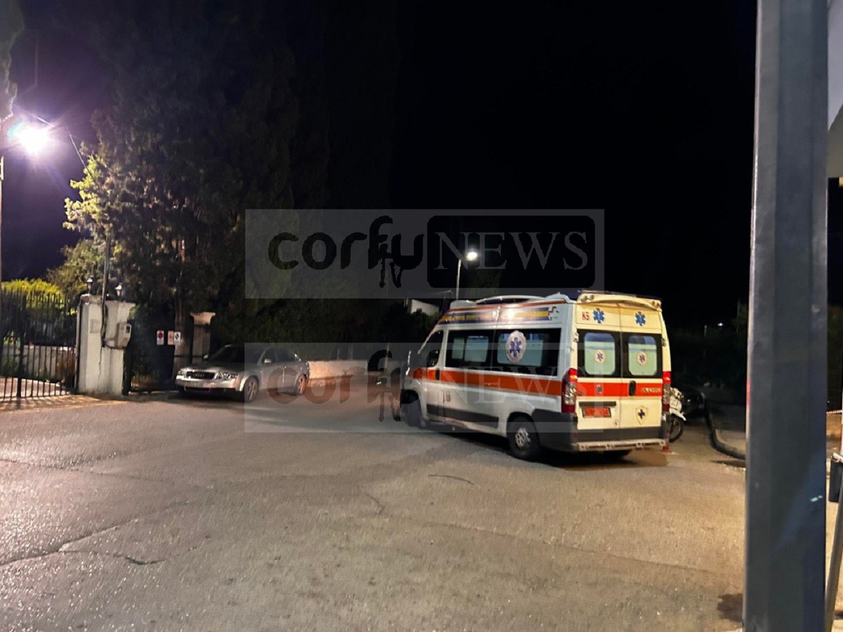 Κέρκυρα