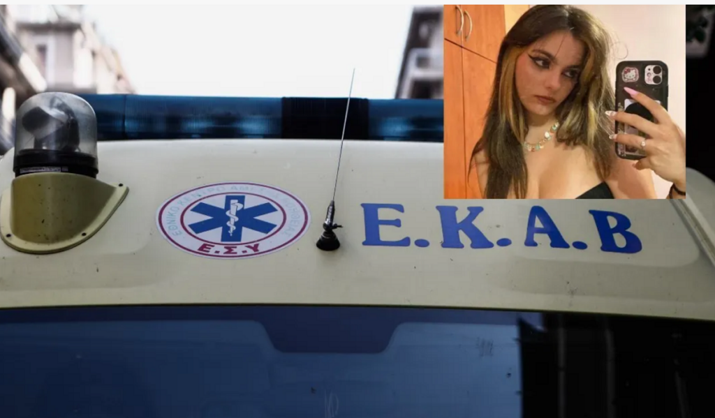 Συγκλονίζει ο πατέρας της 20χρονης φοιτήτριας που πέθανε στα Ιωάννινα: «Μας έλεγαν ενοχλητικούς»