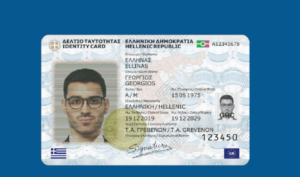 Νέες ταυτότητες: Μέχρι πότε πρέπει να αντικατασταθούν οι παλιές – Τι πρέπει να κάνετε