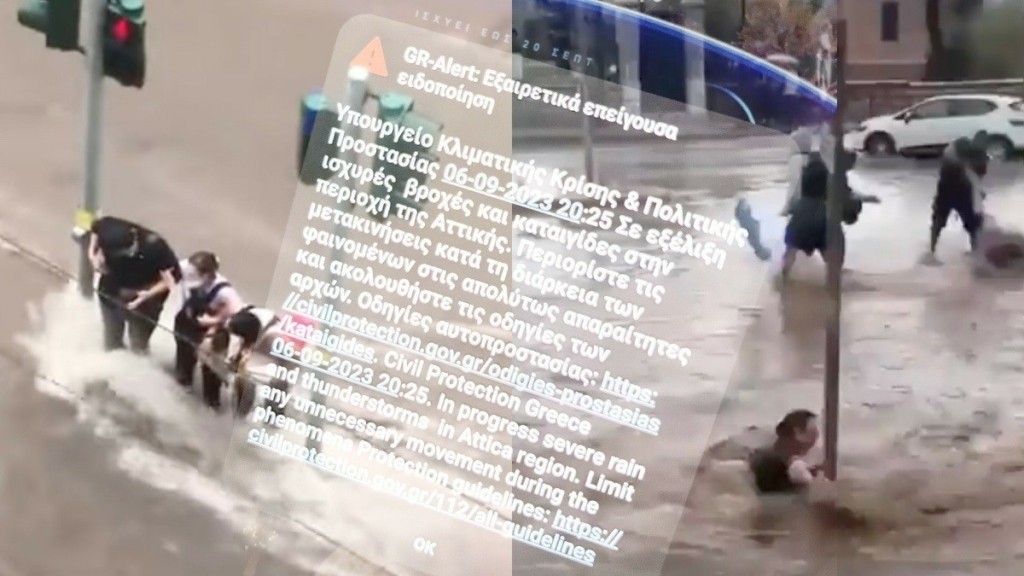 Κακοκαιρία Daniel: To 112 ήχησε και στην Αττική – «Βιβλικές» εικόνες με πολίτες να παρασύρονται από τα νερά