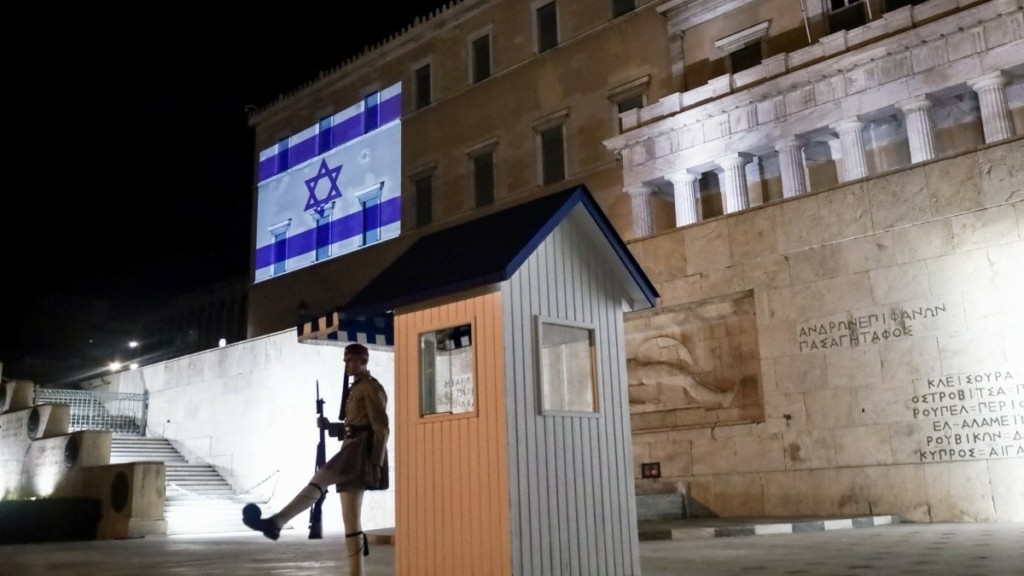 Φωταγωγήθηκε στα χρώματα του Ισραήλ η Βουλή