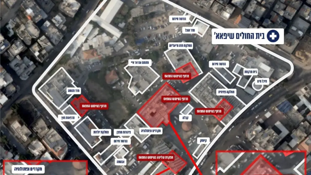 Κέντρα διοίκησης της Χαμάς κάτω από νοσοκομείο στη Γάζα παρουσιάζει το Ισραήλ
