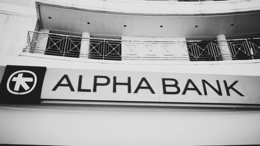 Alpha Bank: «Σπίτι μου ΙΙ» με ιδιαίτερα γρήγορη διαδικασία προέγκρισης