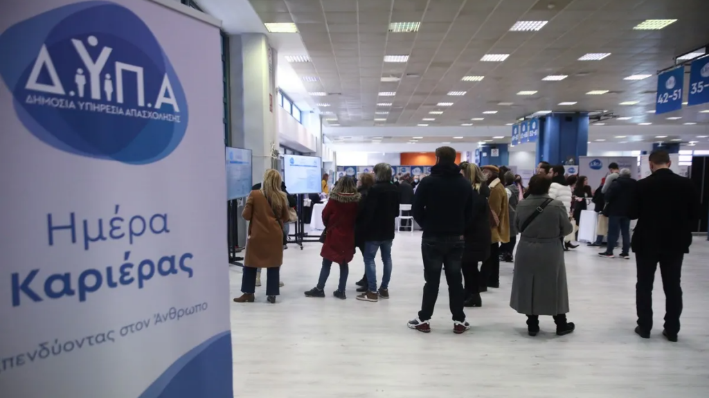 ΔΥΠΑ: 8 και 9 Σεπτεμβρίου η εκδήλωση «Open Day – Γνώρισε τις Σχολές» στη Θεσσαλονίκη