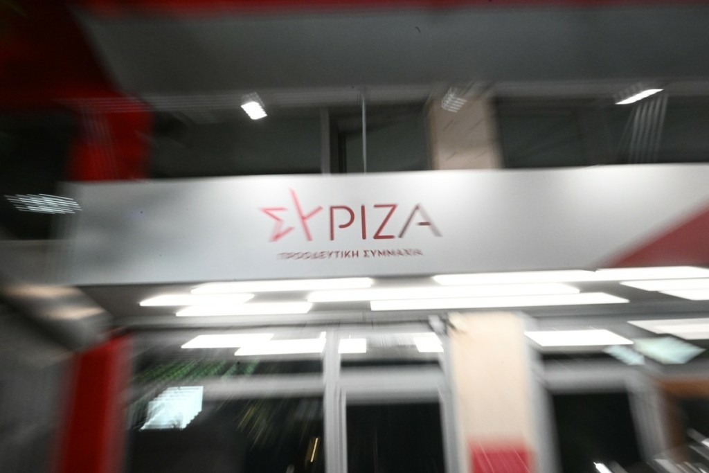 ΣΥΡΙΖΑ