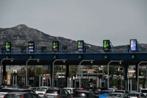 Διόδια 2026: Τι αλλάζει στις τιμές από 1η Ιανουαρίου – Οι αυξήσεις σε Αττική Οδό, Ρίο-Αντίρριο, Ιόνια Οδό